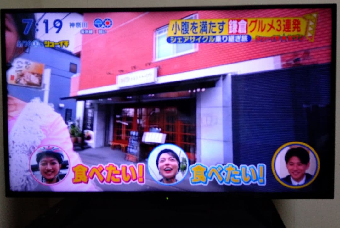 液晶テレビ maxzen 43型　2021年製　JU43TS01　取扱説明書付