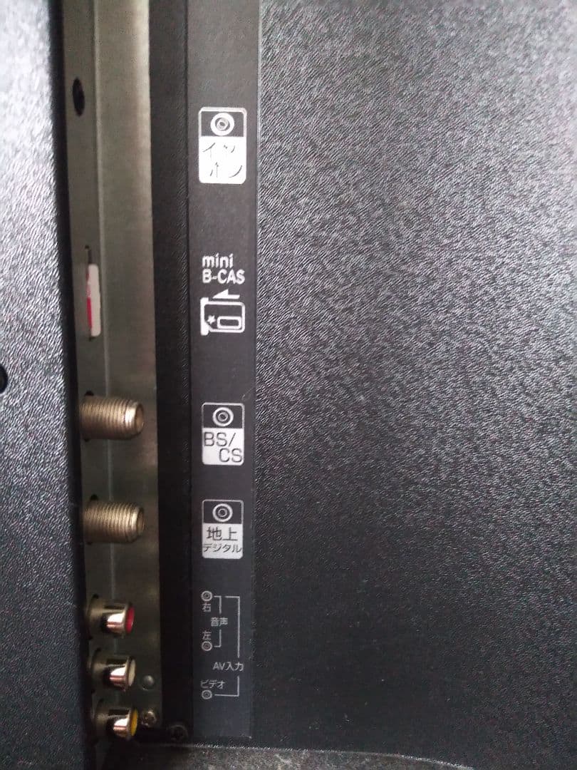 液晶テレビ maxzen 43型　2021年製　JU43TS01　取扱説明書付