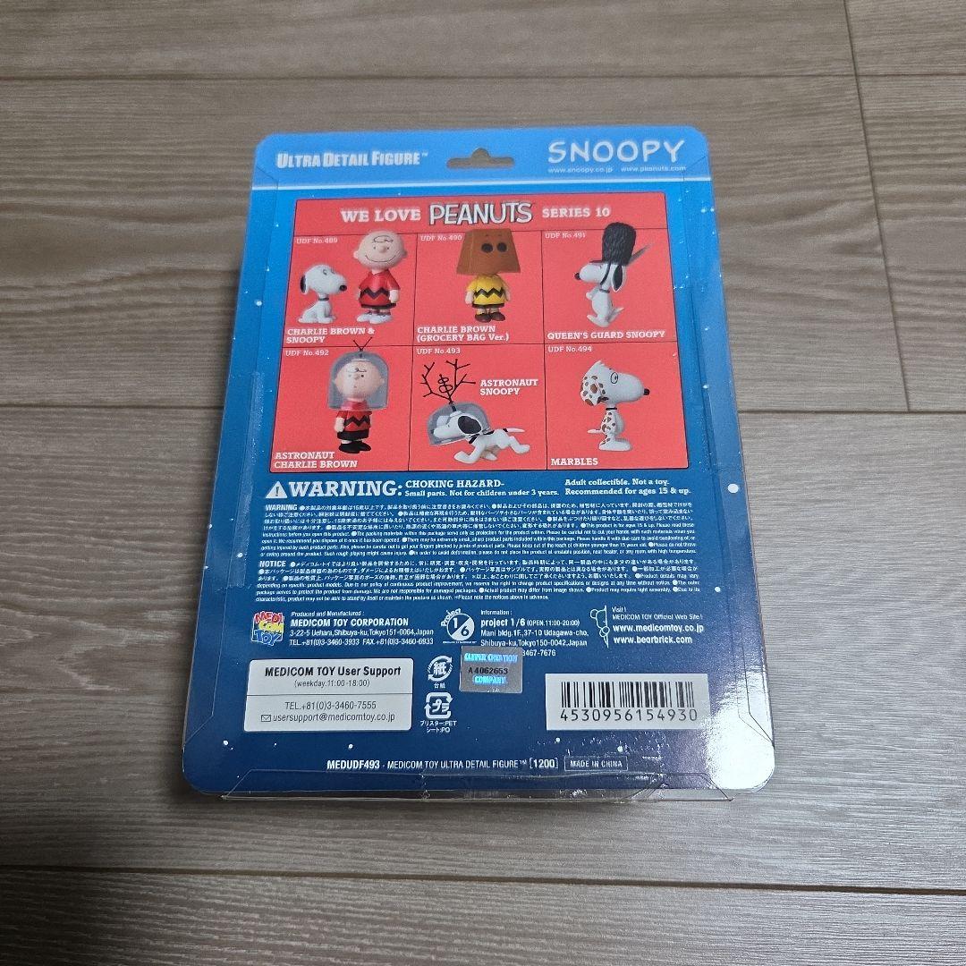 ＵＤＦ　ＳＮＯＯＰＹ　ＳＩＲＩＥＳ１０　４８９～４９４