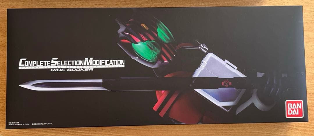 CSM ライドブッカー　仮面ライダーディケイド