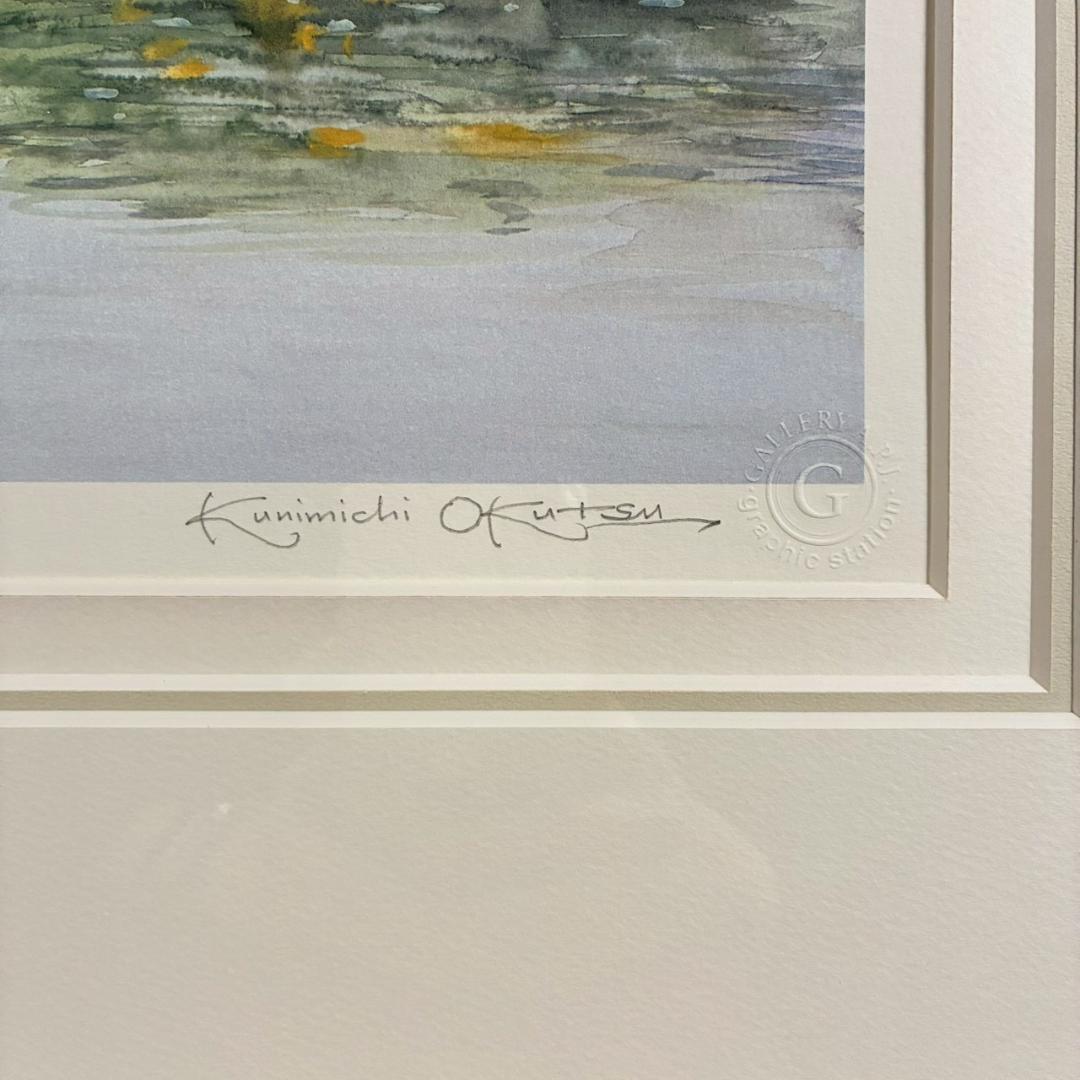 美品 奥津国道「クリークの小さな橋」ジクレー 直筆サイン入 作品保証書有 額装