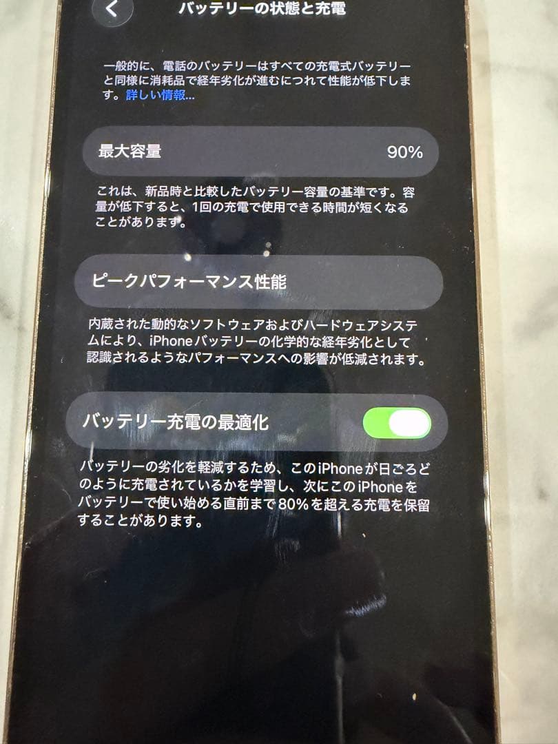 期間限定【緊急値下げ！！】iPhone 12 Pro 256GB ゴールド 本体