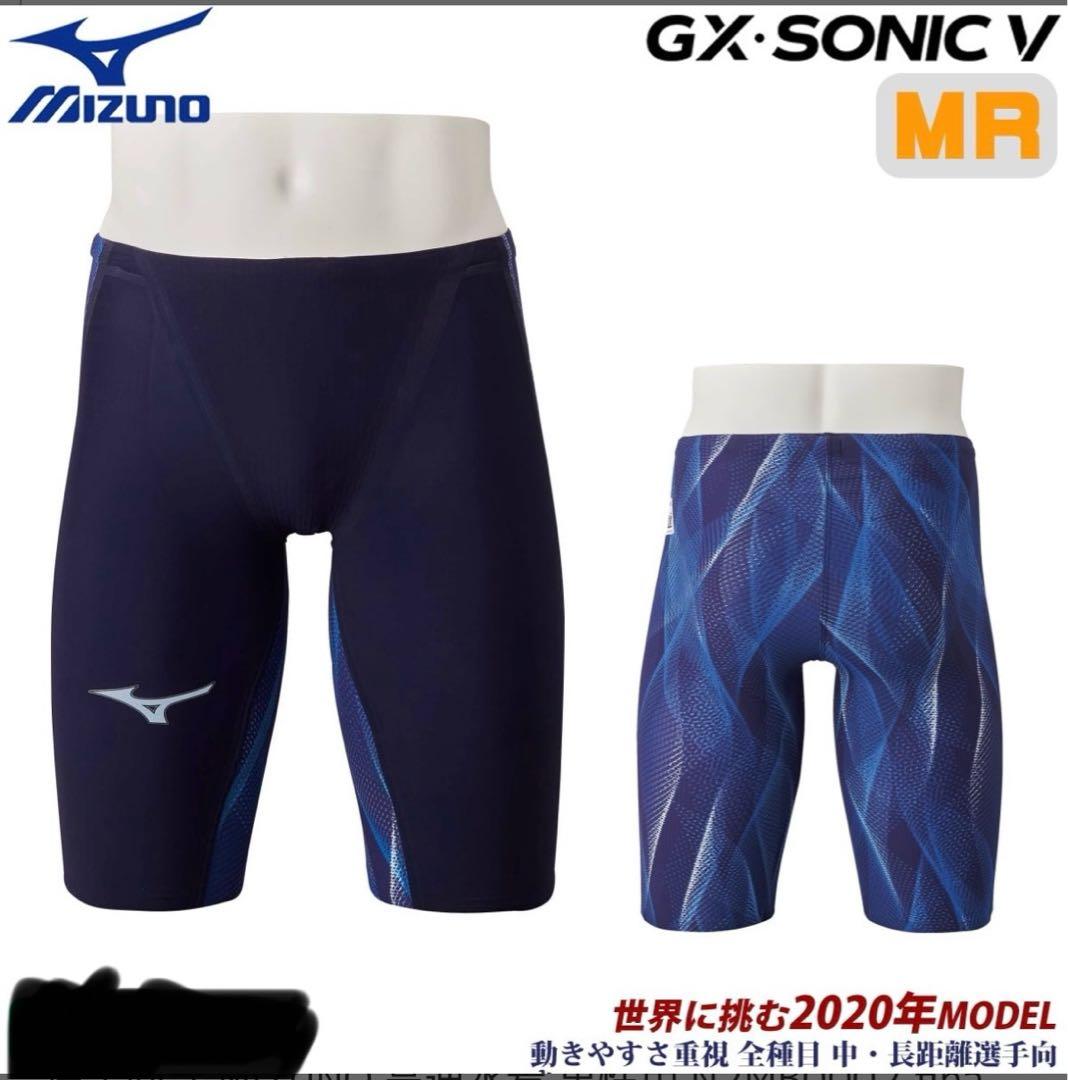 Mizuno GX・SONIC V MR 高速水着 (140)