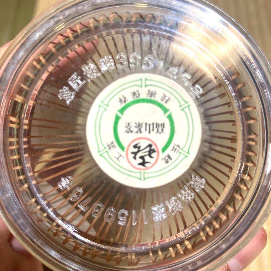 茶道具　5点セット　高山茶筅　技術保存　嬉選