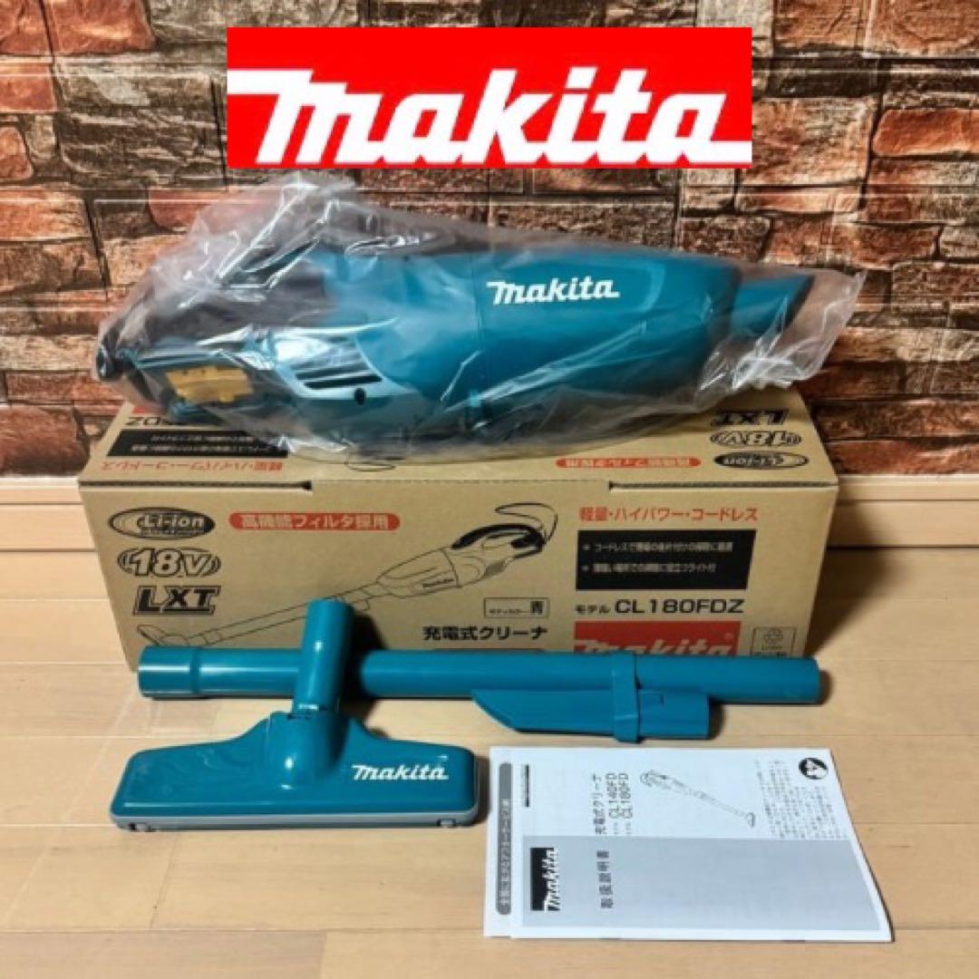 新品 マキタ 18V コードレス 掃除機 カプセル式 CL180FDZ 充電式