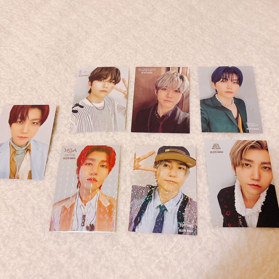 ミセスグリーンアップル　若井滉斗レアカード　まとめ売り