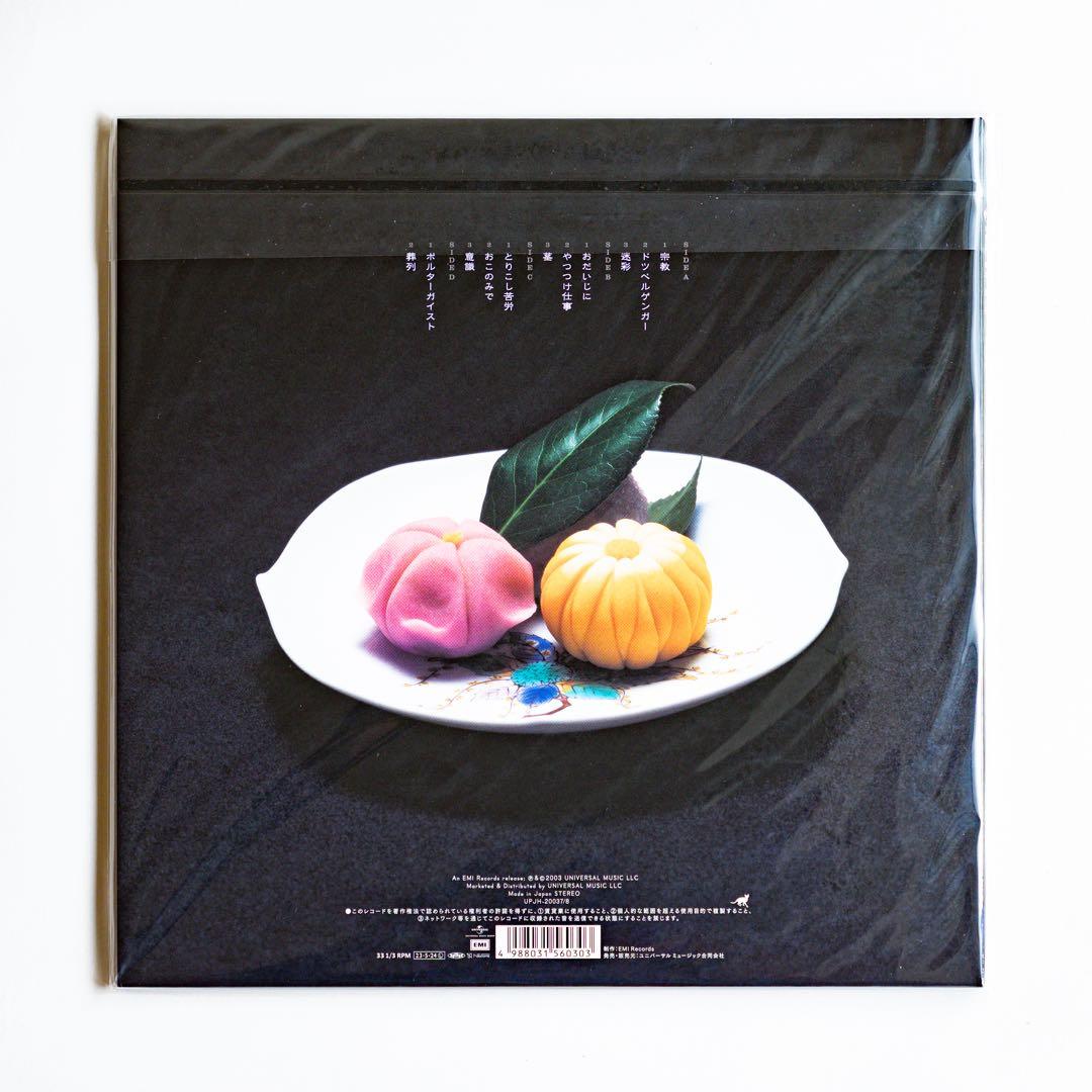 アナログ盤 未開封 「加爾基 精液 栗ノ花」