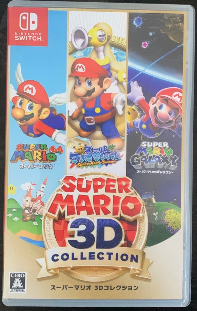 即日配送　Super Mario 3D Collection