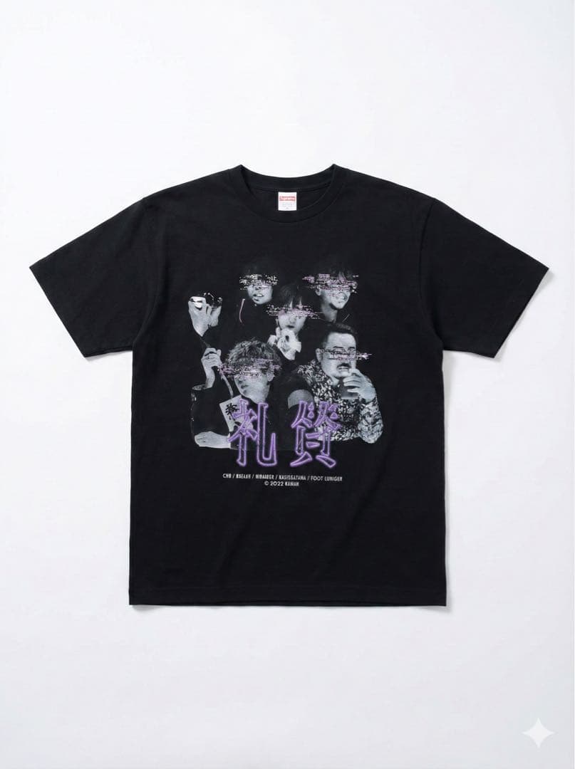礼賛 Tシャツ（XL）2022年