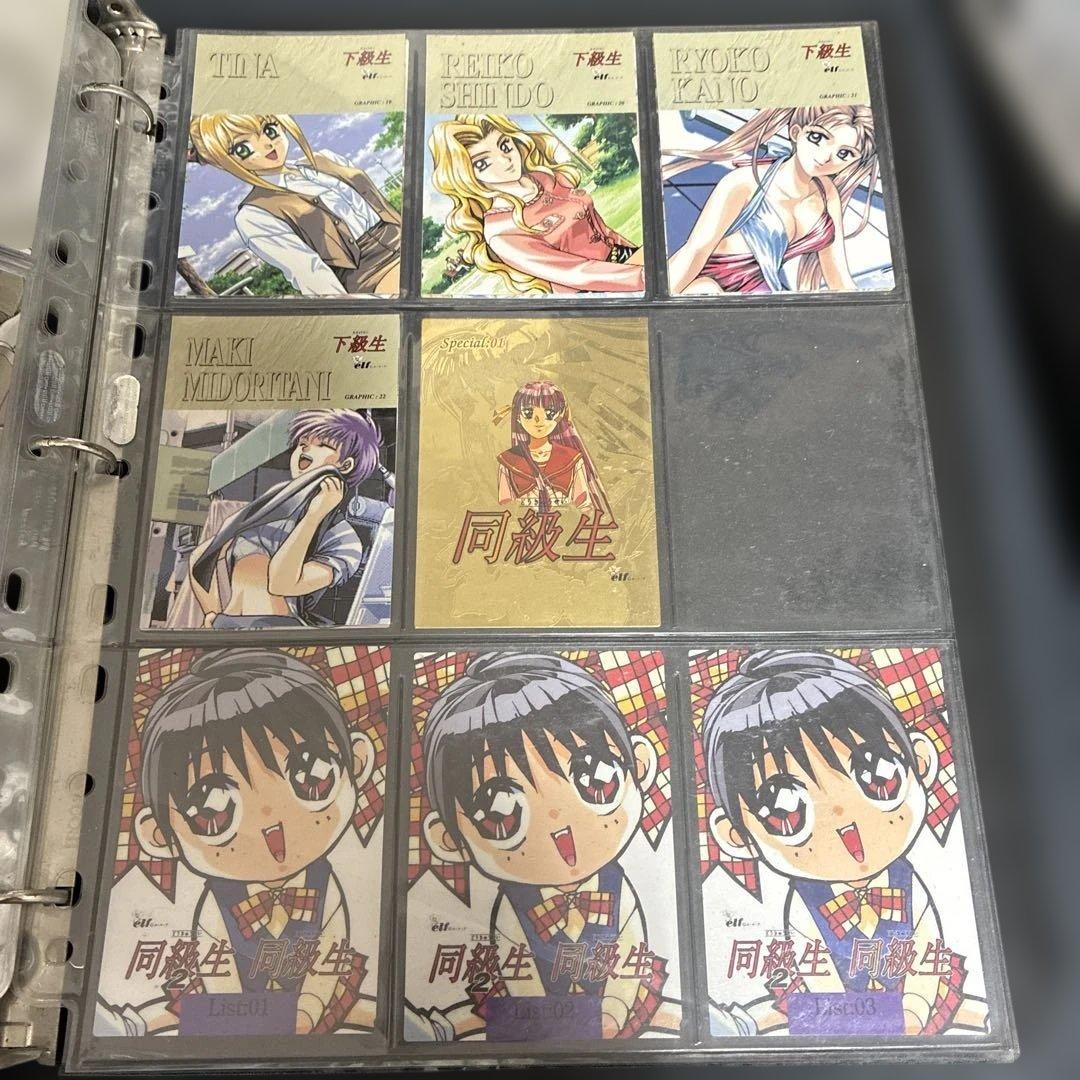 レア　同級生　同級生2 下級生　トレーディングカード約21×9枚セット