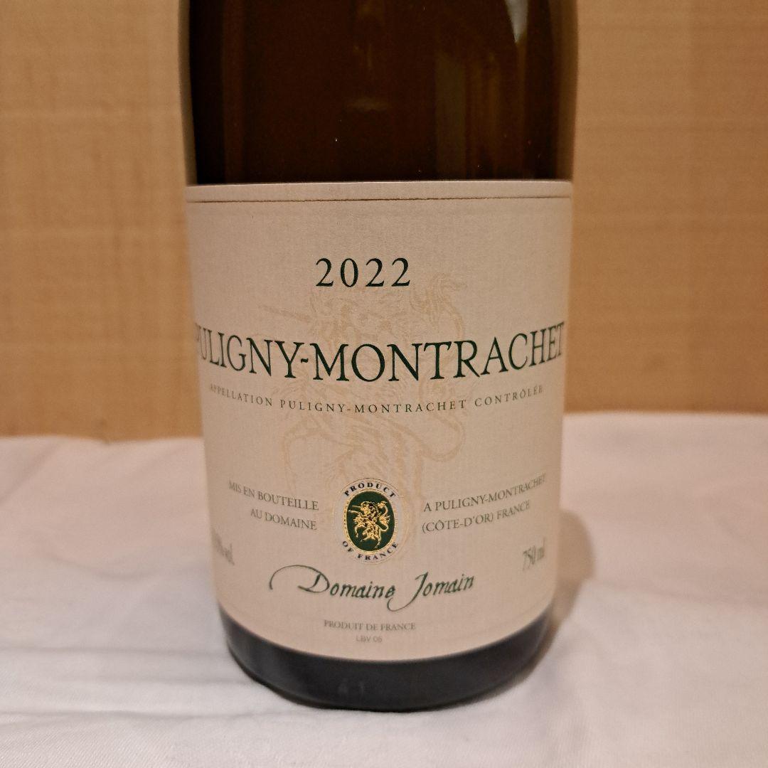 ブルゴーニュ白ワイン 2本セット