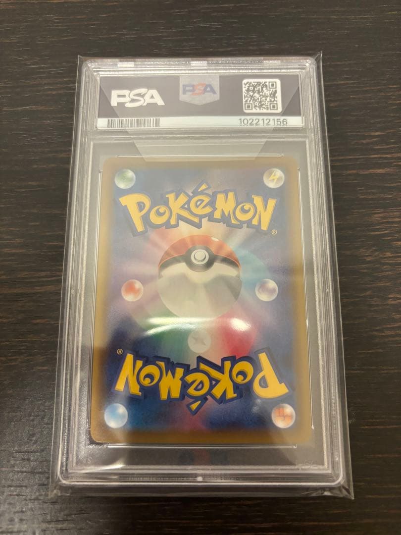 【PSA10】グレイシアVMAX HR SA S6A イーブイヒーローズ