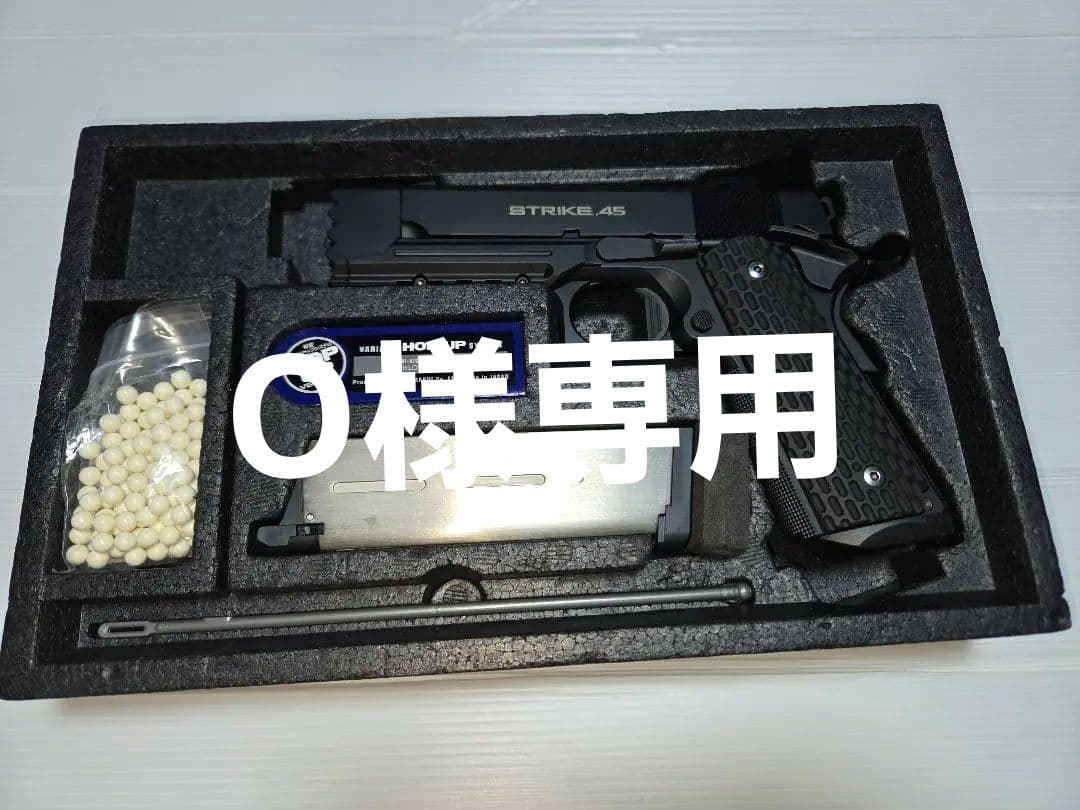 【o】東京マルイ　ガスブローバック　ストライクウォーリア