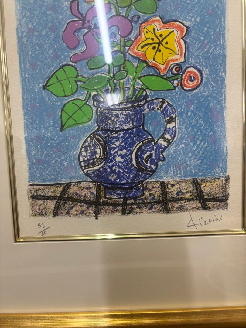 花瓶と花のパステル画 83/120 アイズビリ