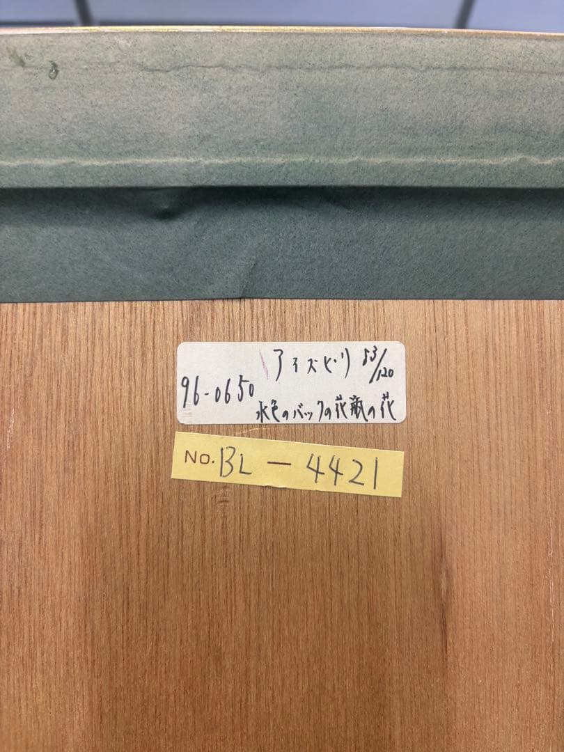 花瓶と花のパステル画 83/120 アイズビリ