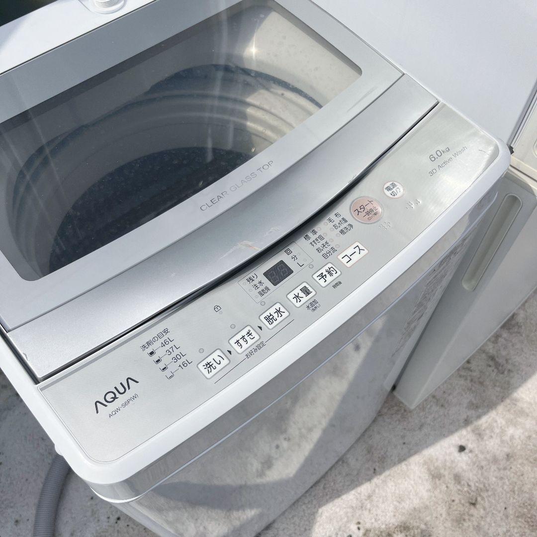 226設置まで対応 新生活　高年式　冷蔵庫　洗濯機　人気モデル　セット