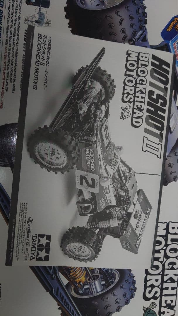 HOT SHOT II BLOCKHEAD MOTORS 組み立てキット