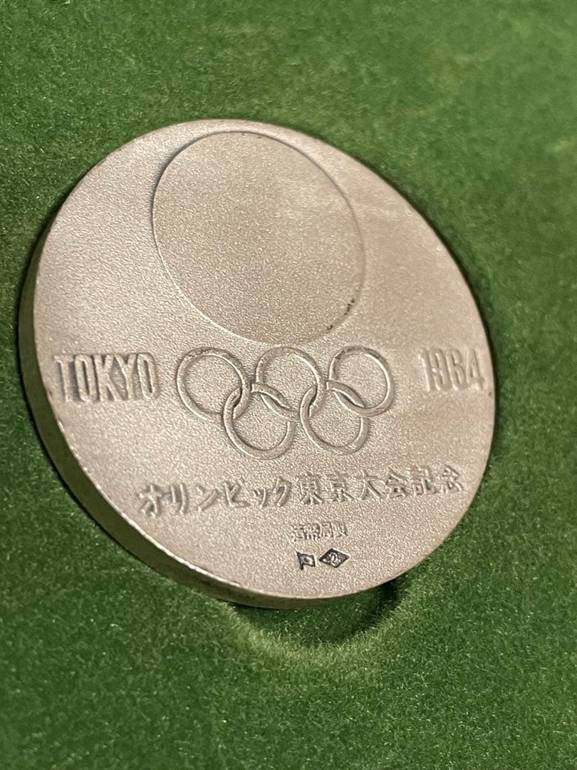 1964年東京オリンピックメダルセット　銀