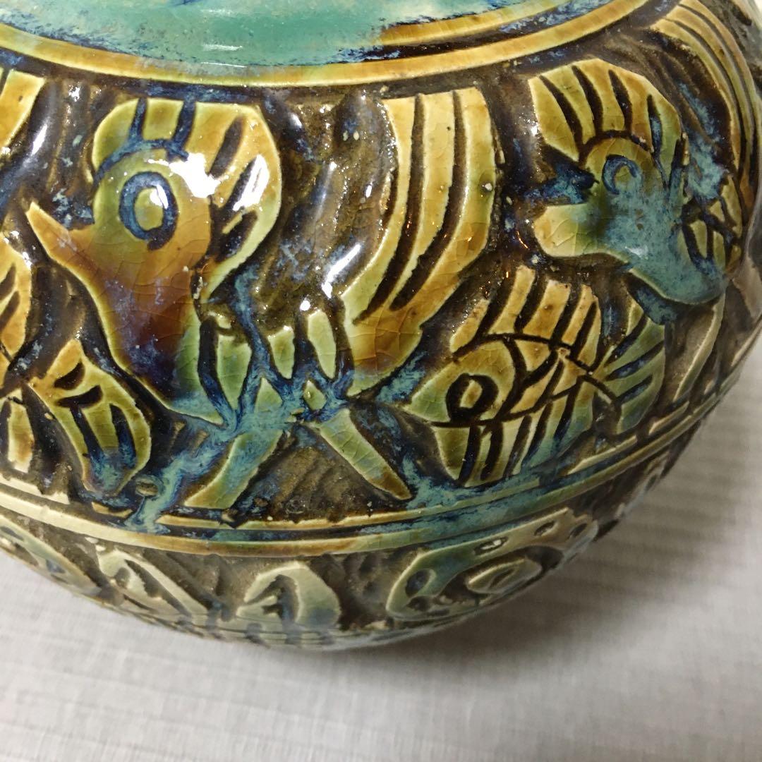 琉球壺　琉球窯