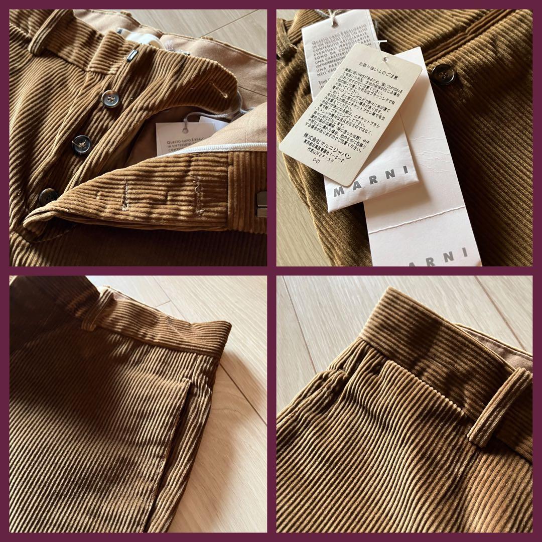 新品タグ付き❗️【MARNI】パンツ/コーデュロイ/size:46/ブラウン