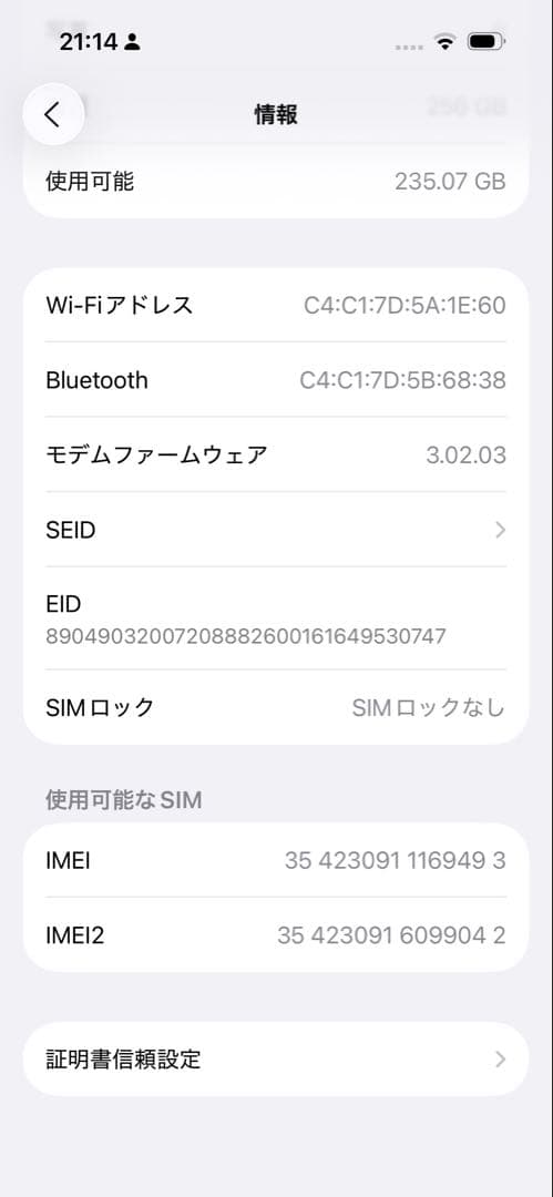 Apple iPhone 15 Pro 256GB ブラック 本体 SIMフリー