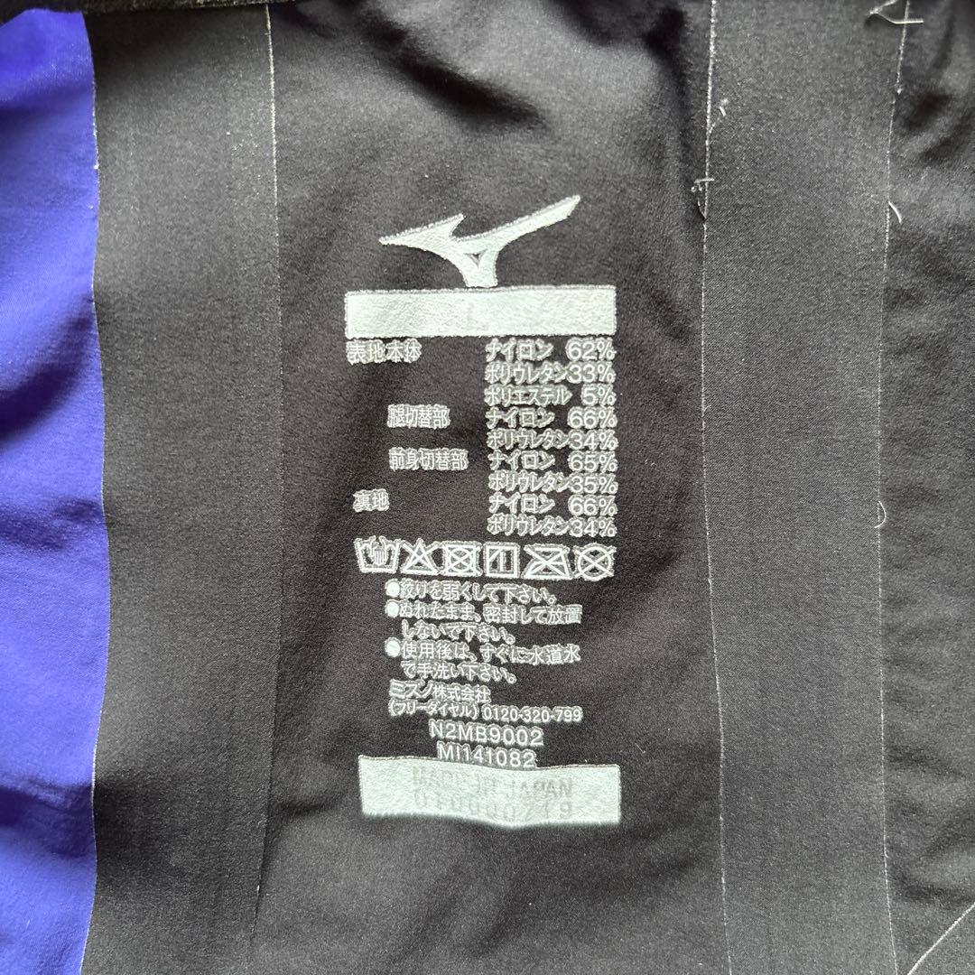 ミズノ　　高速水着 GX-SONIX IV MR L