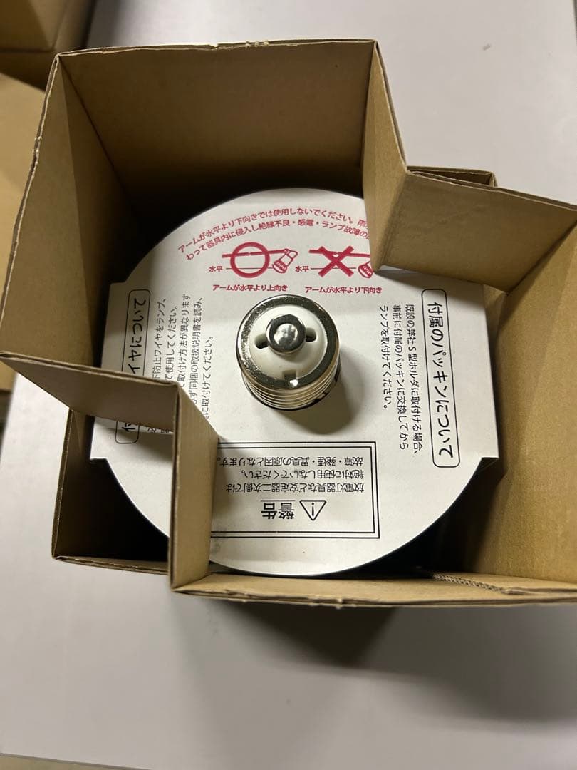 岩崎電気　LDR50N-H-E39/W750 ランプのみ1個