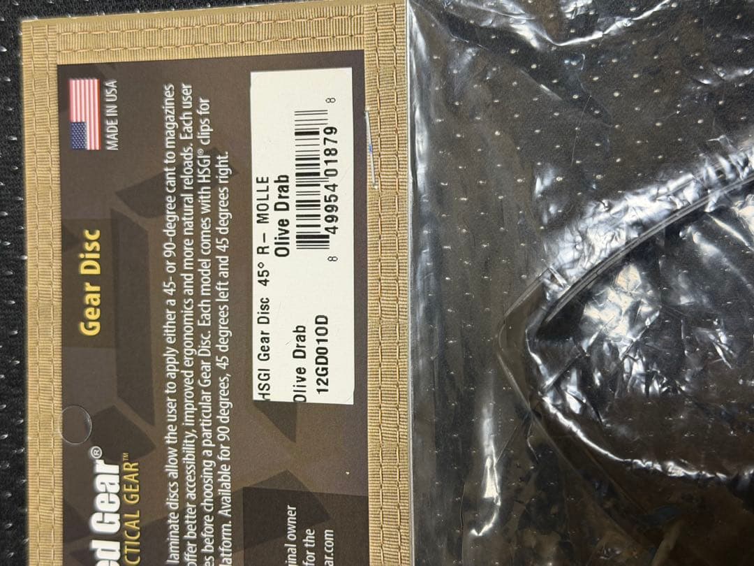 ハイスピードギア high speed gearタコマグ taco セット　RG