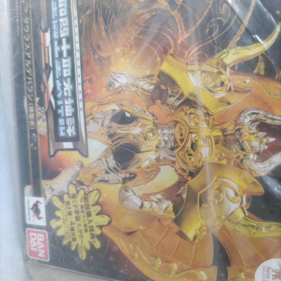 聖闘士聖衣神話EX タウラスアルデバラン（神聖衣）黄金聖闘士