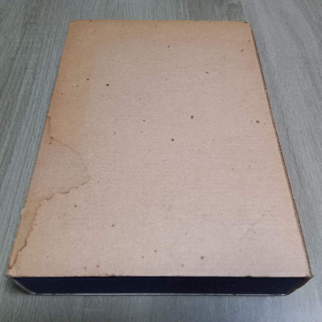 中井英夫　蒼白者の行進 摩書房 1977年　サイン入り