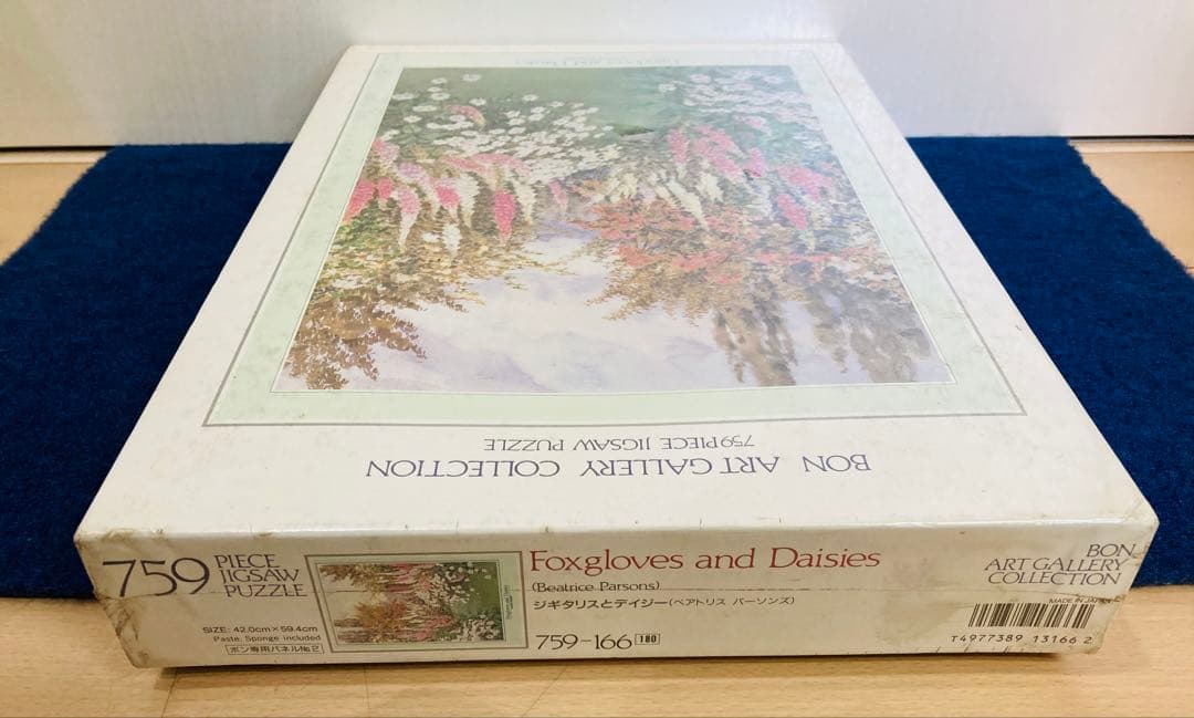 【新品・未開封】 ジギタリスとデイジー　ベアトリスパーソンズ　ジグソーパズル