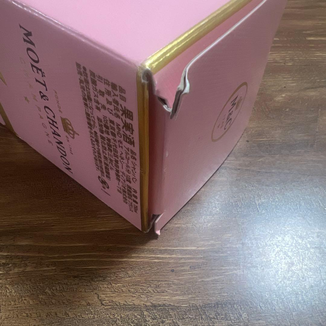 MOËT & CHANDON ロゼ・インペリアル & ブリュット セット