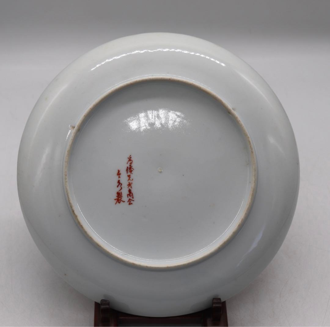 今泉今右衛門　13代　牛　飾り皿　送料込み1130