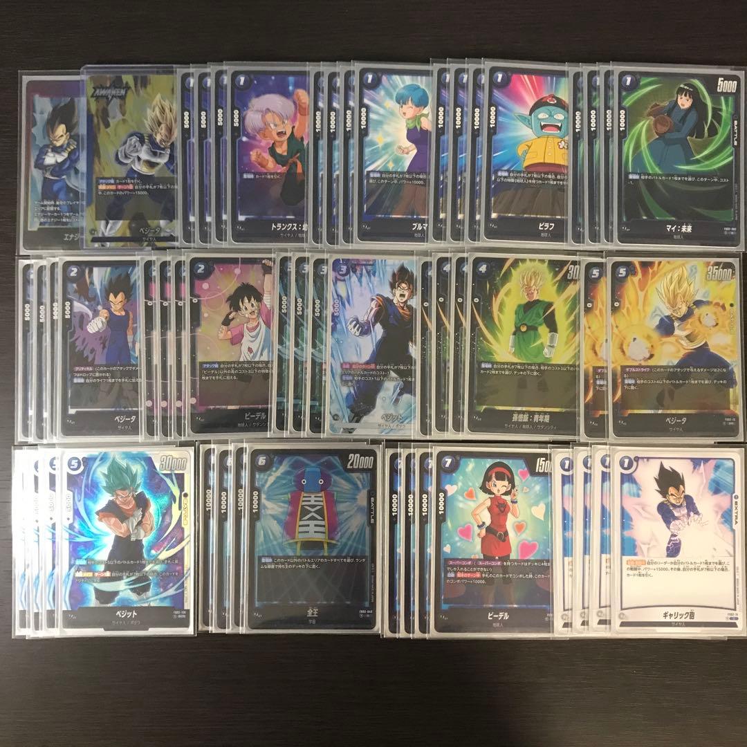 ドラゴンボールFW 青ベジータ デッキ