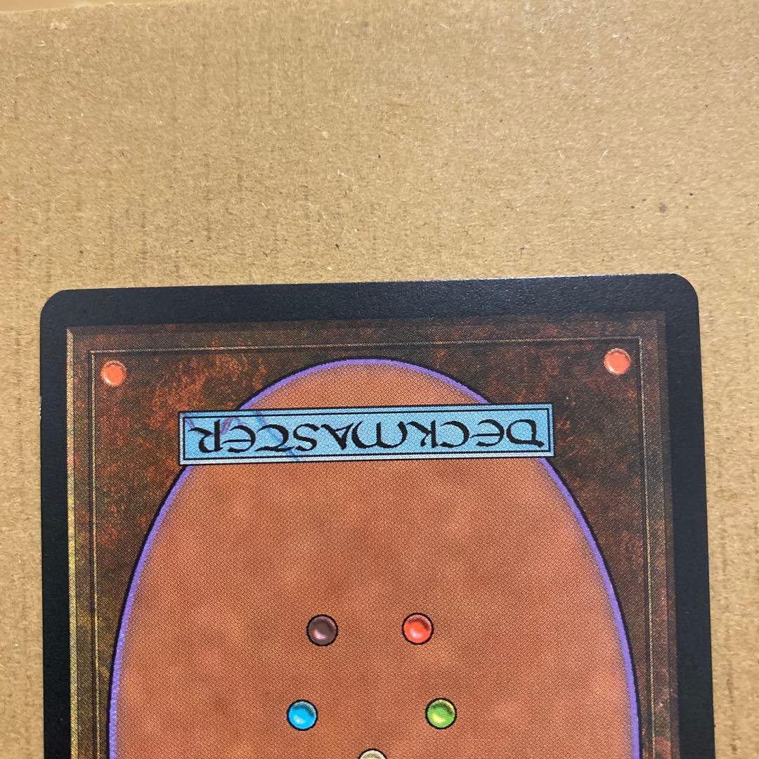 MTG モックス・ダイアモンド/Mox Diamond 日本語