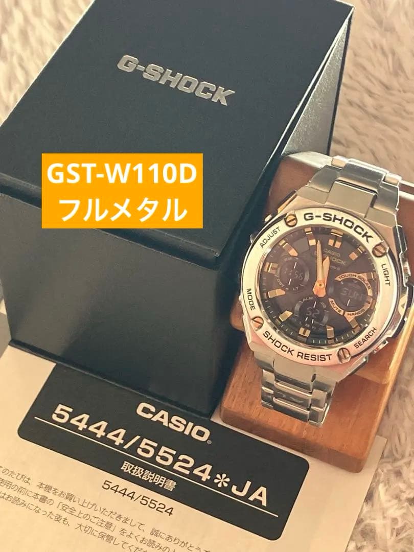 【カッコイイ】G-SHOCK GST-W110D-1A9JF ゴールド/ブラック