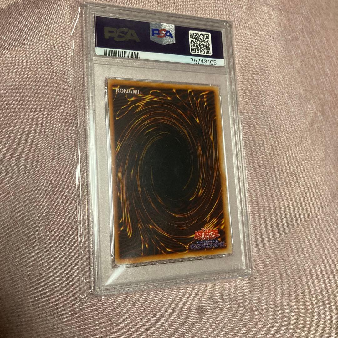 1999年 レッドアイズ・ブラックメタルドラゴン シークレット