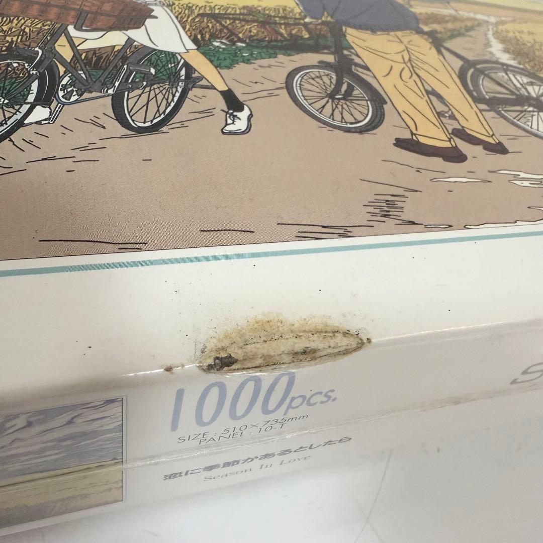 わたせせいぞう ジグソーパズル 恋に季節があるとしたら 1000ピース