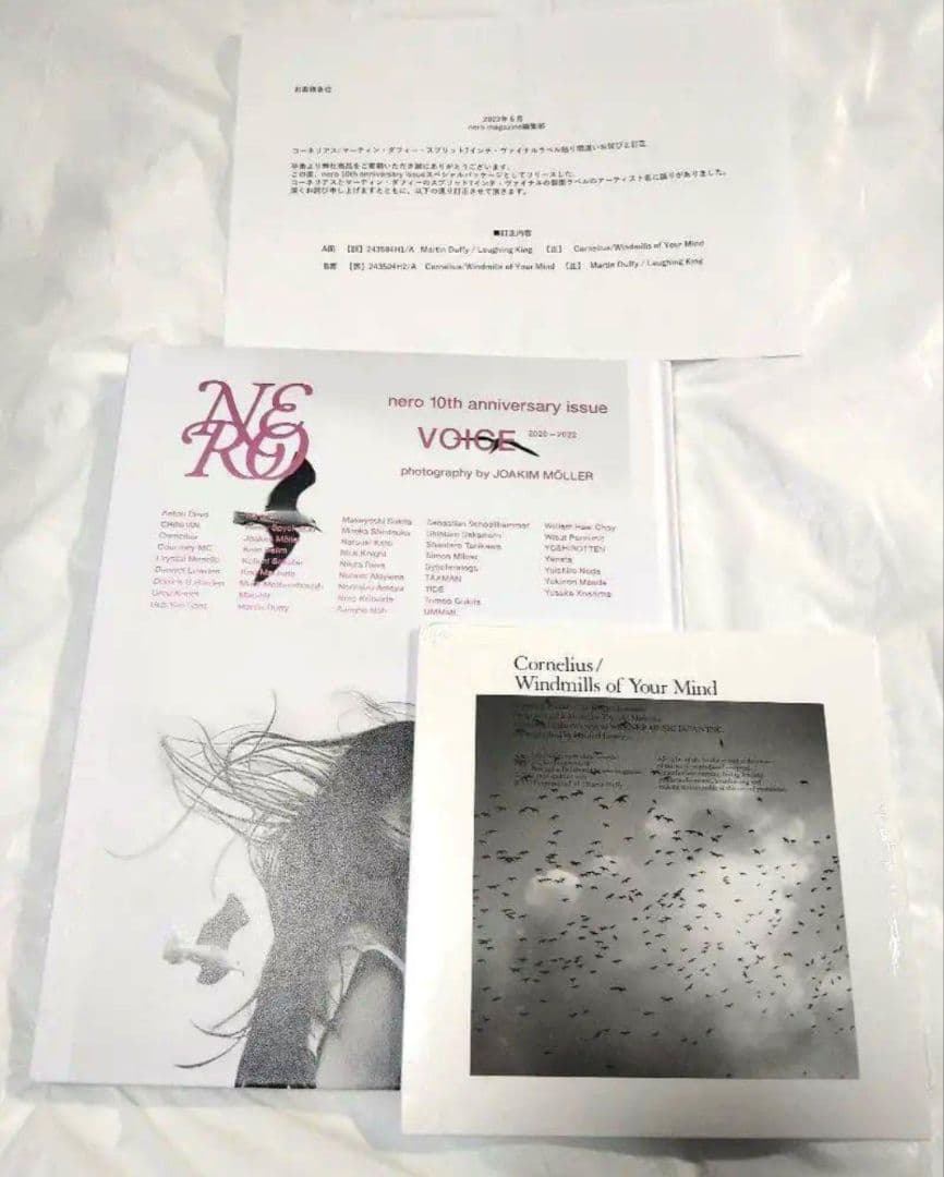 邦楽 nero magazine vol.14 VOICE Cornelius