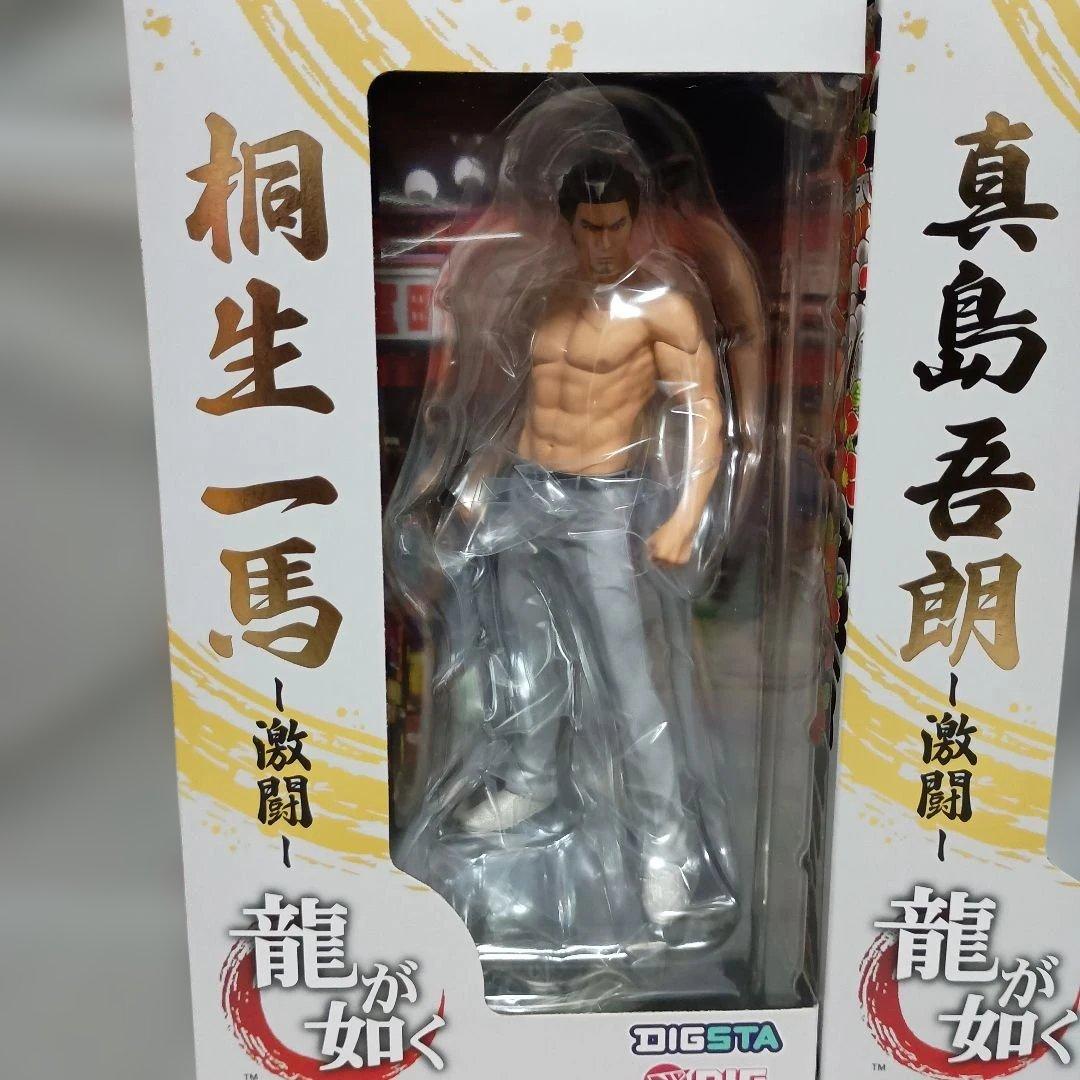 龍が如く 桐生一馬　真島吾朗　激闘　フィギュア　DIG DIGSTA　日本製