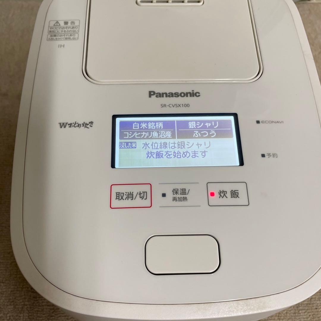 649 パナソニックWおどり炊き 圧力IH炊飯器 5.5合 送料無料