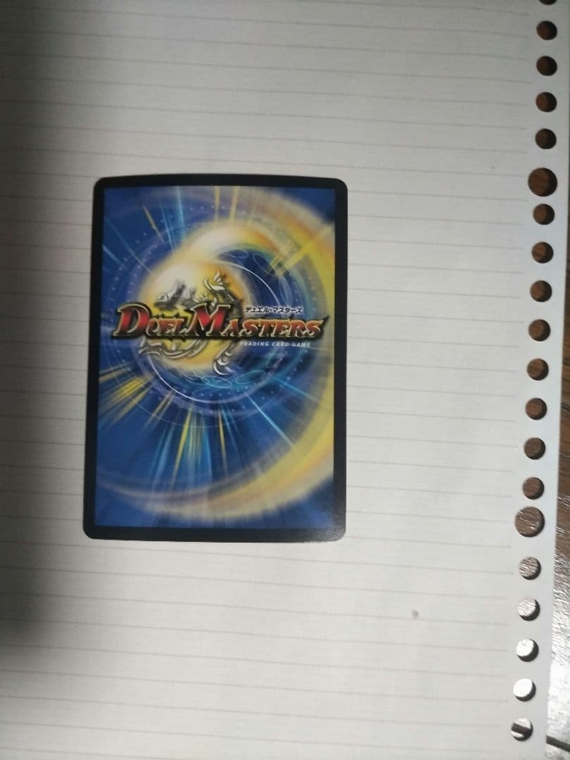 「使命」の頂点グレイテスト・グレート　金トレジャー ＋　おまけ