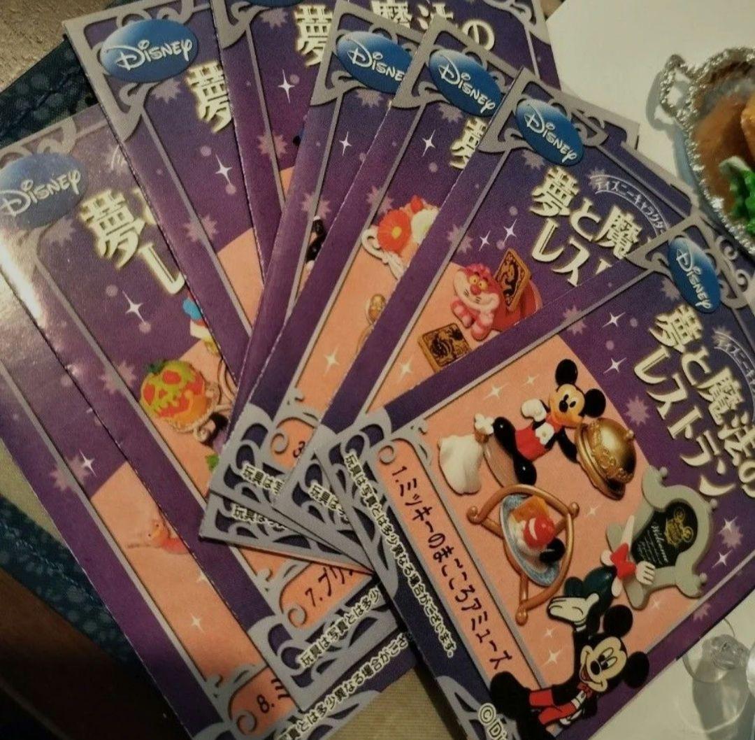 リーメントディズニーキャラクター夢と魔法のレストラン8種セット（破損、欠品あり）