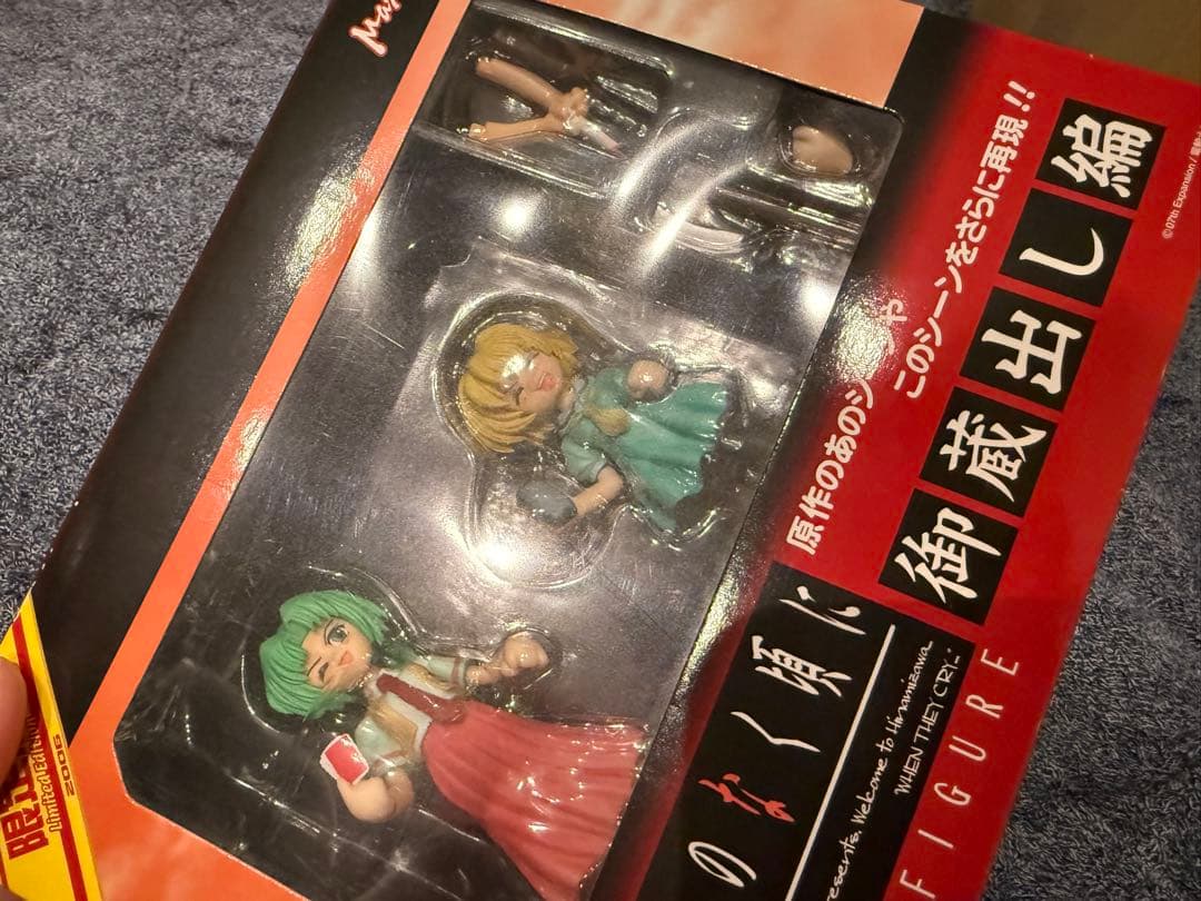 ひぐらしのなく頃に 御蔵出し編 フィギュアセット　園崎魅音　北条沙都子