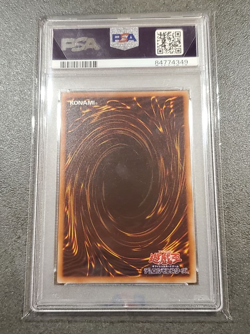 ★遊戯王★PSA10★真紅眼の黒竜★20th★美品★