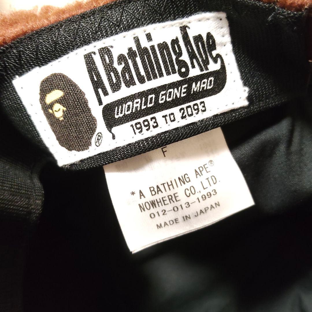 APE BAPE MILO FACE ボア フリース キャップ ポンポン付 新品