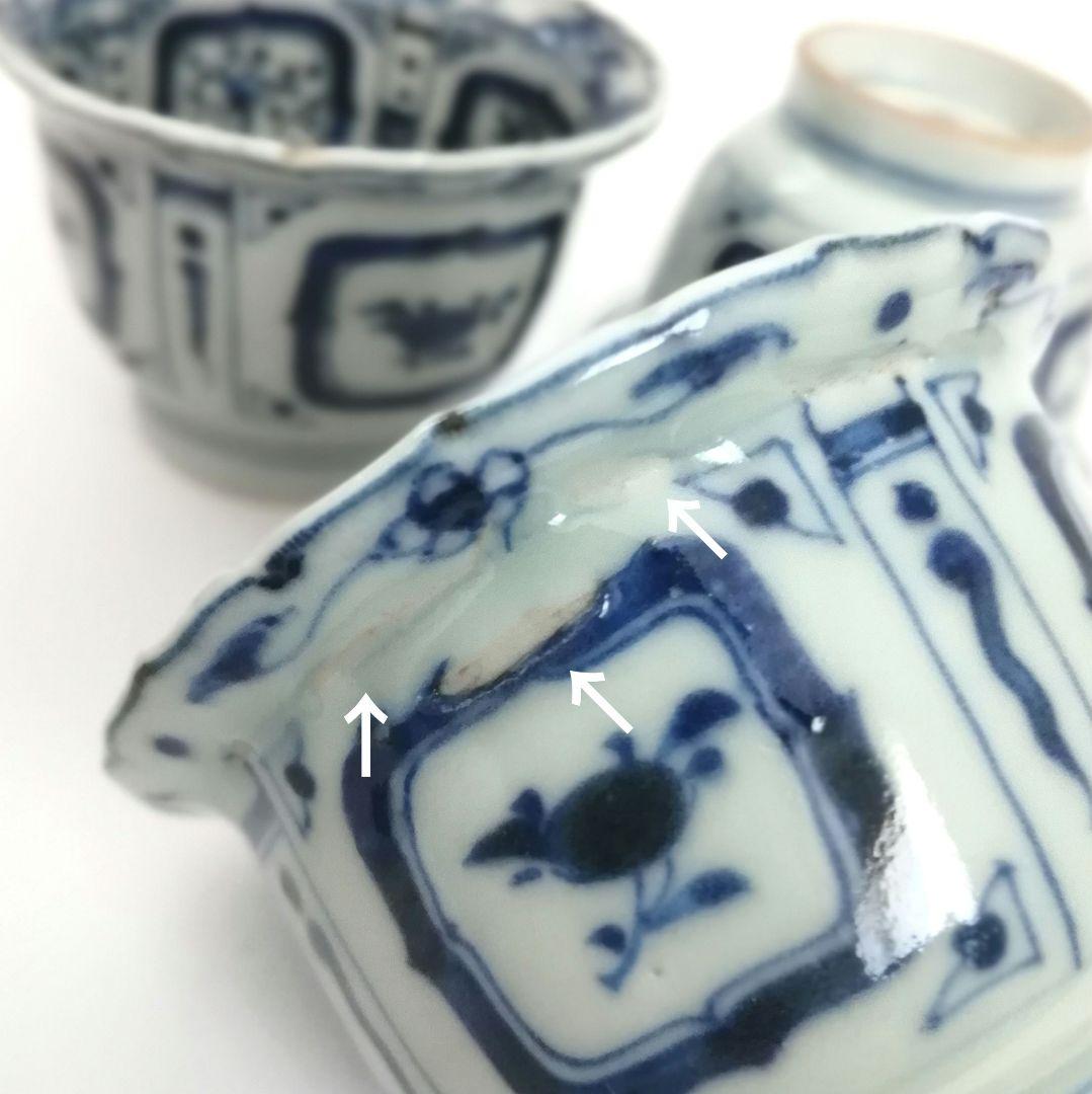 古伊万里　宣徳年製　染付　芙蓉手人物文　鍔縁小向付　3客組