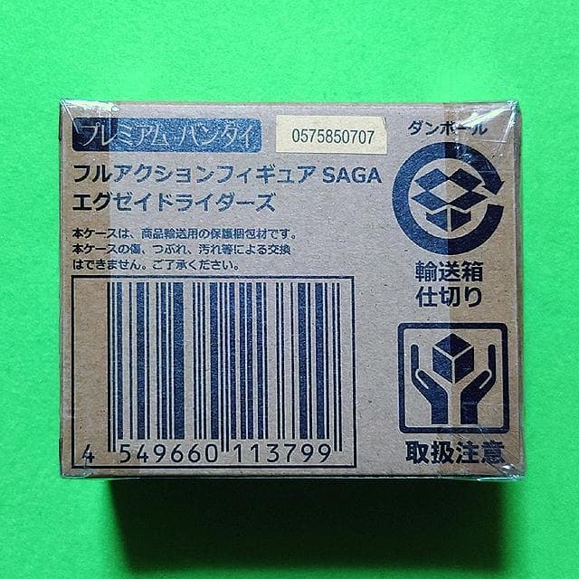 フルアクションフィギュアＳＡＧＡ　エグゼイドライダーズ　仮面ライダーエグゼイド