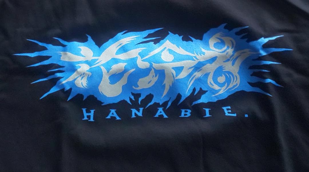 未使用 花冷え2024WorldTourTシャツXL HANABIE日本未販売2