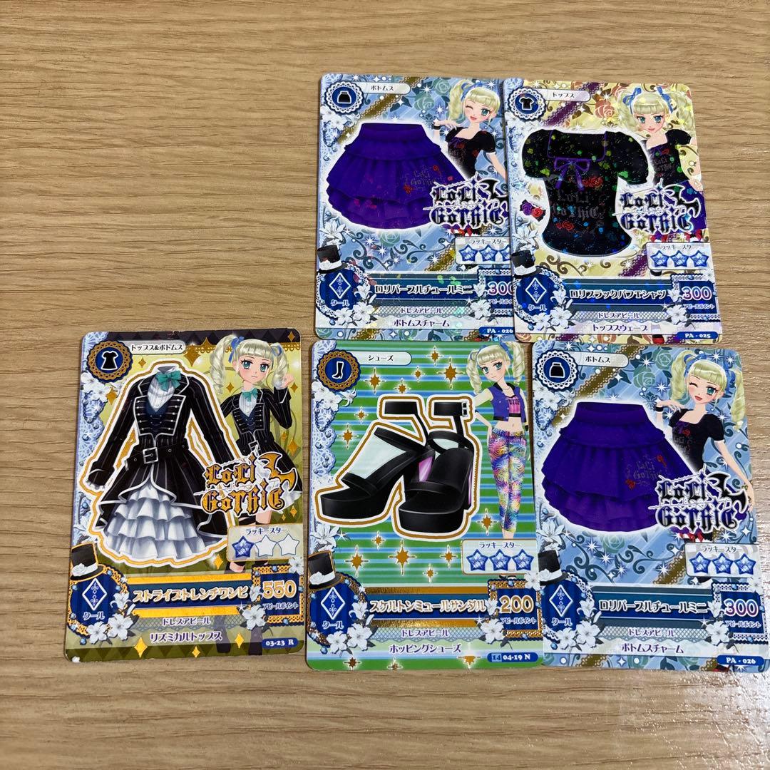 アイカツカードセット（レア含む）100枚程度